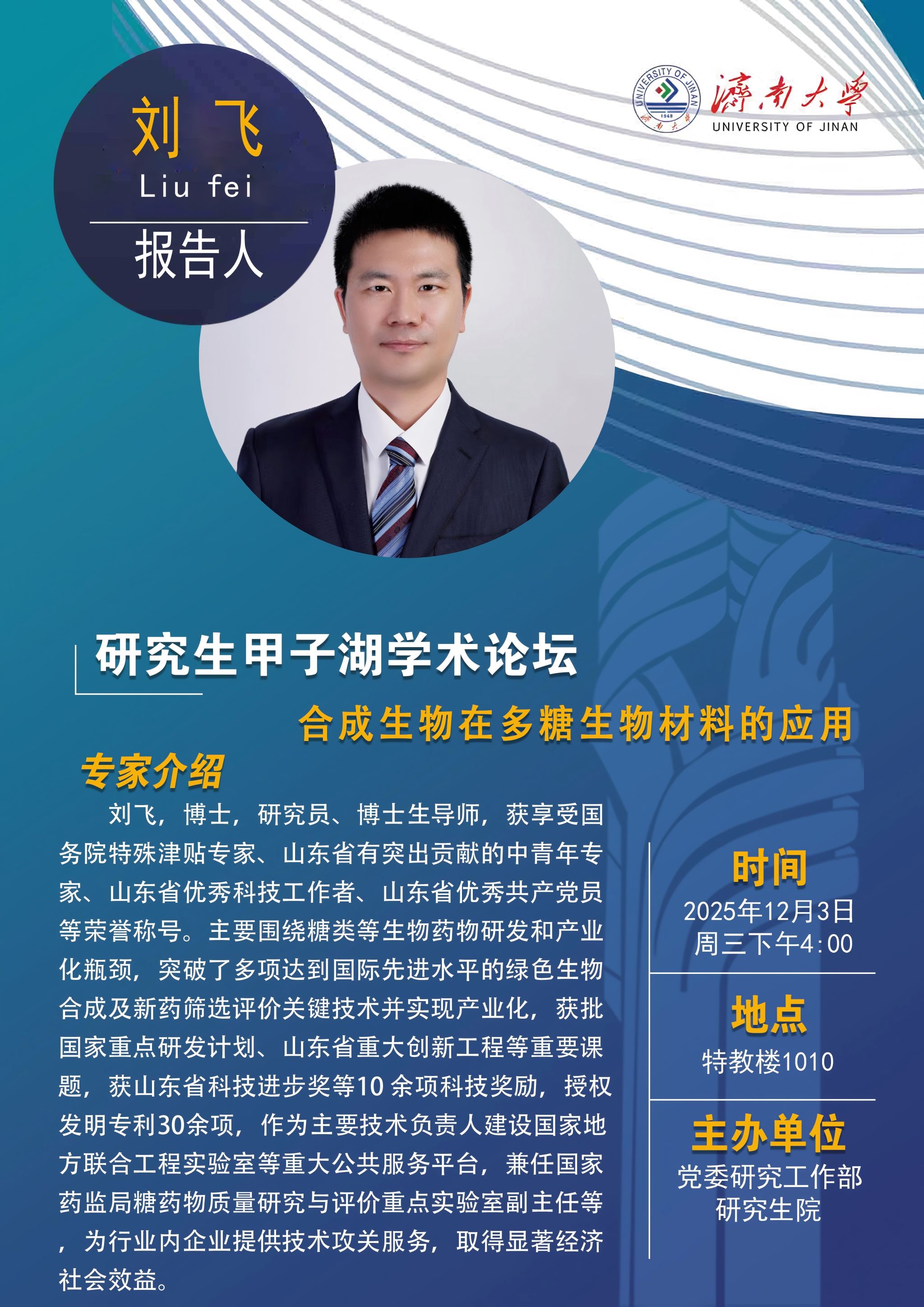 william威廉亚洲官方