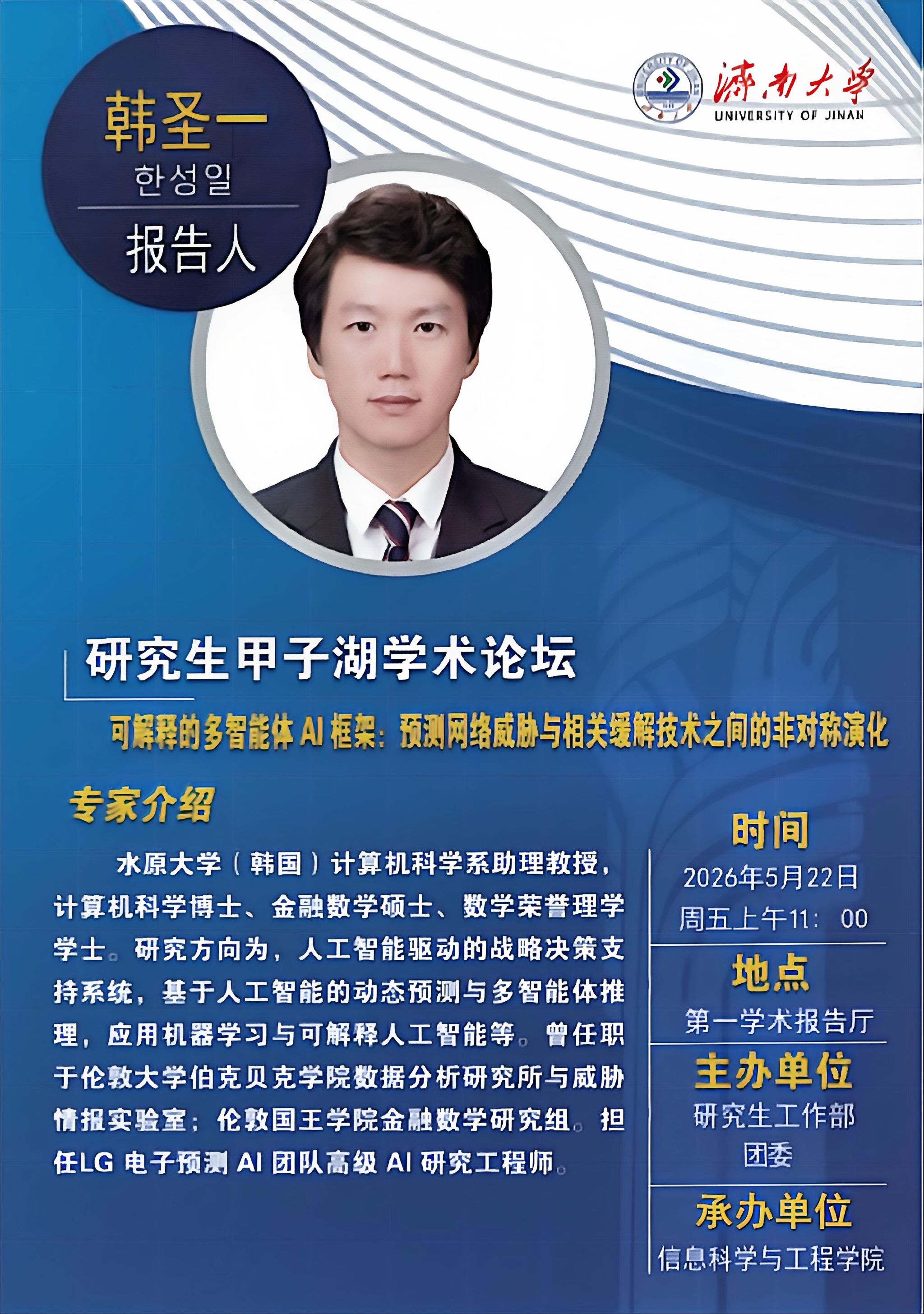 william威廉亚洲官方