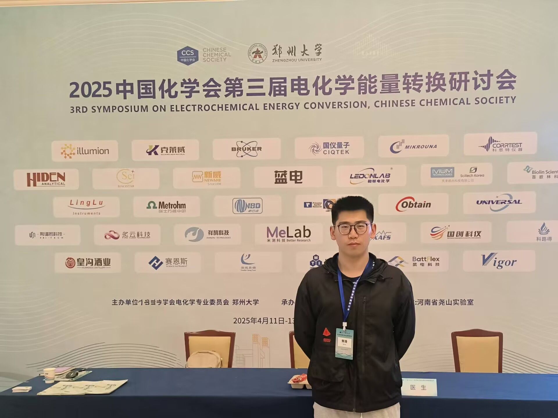 william威廉亚洲官方