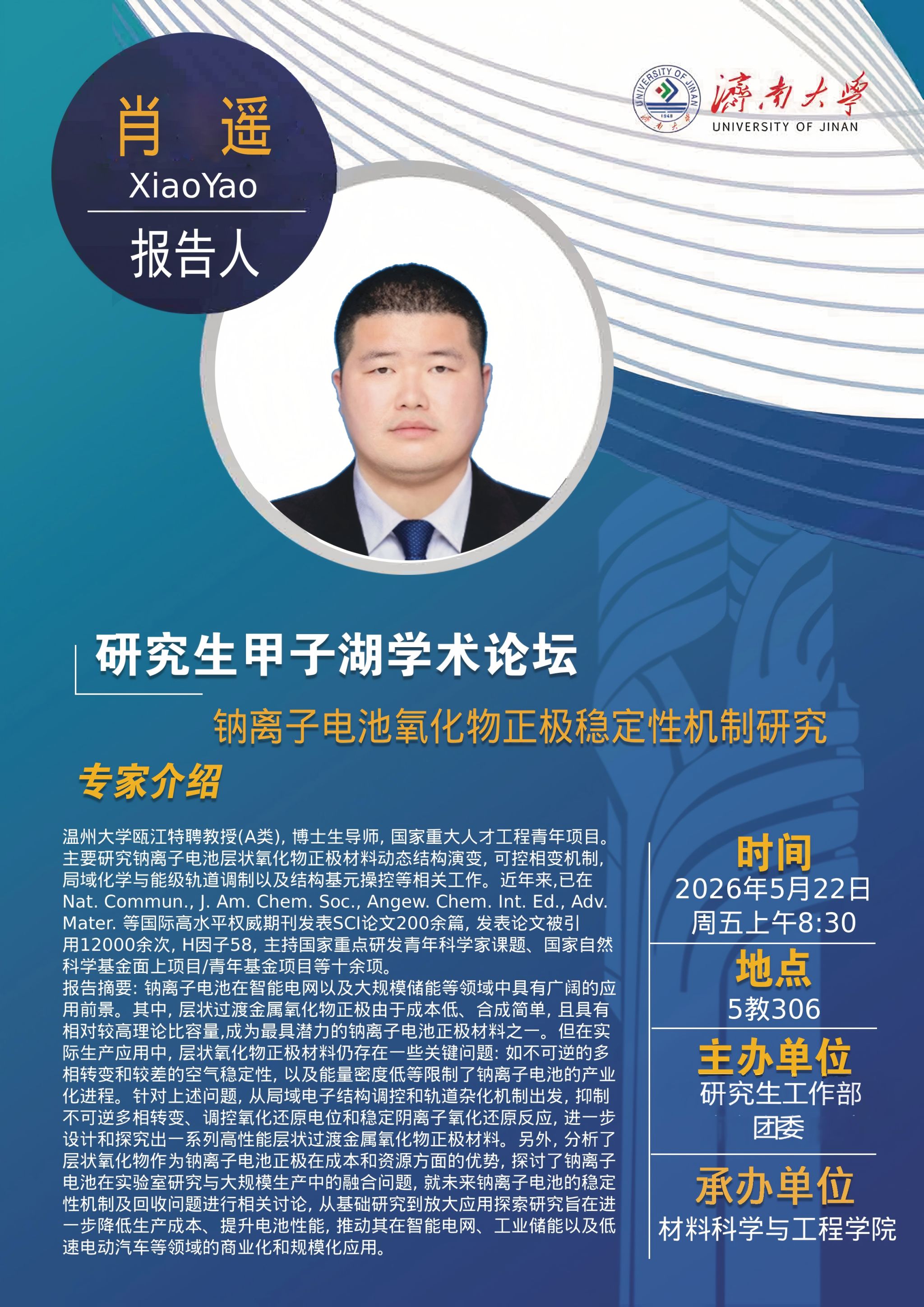 william威廉亚洲官方