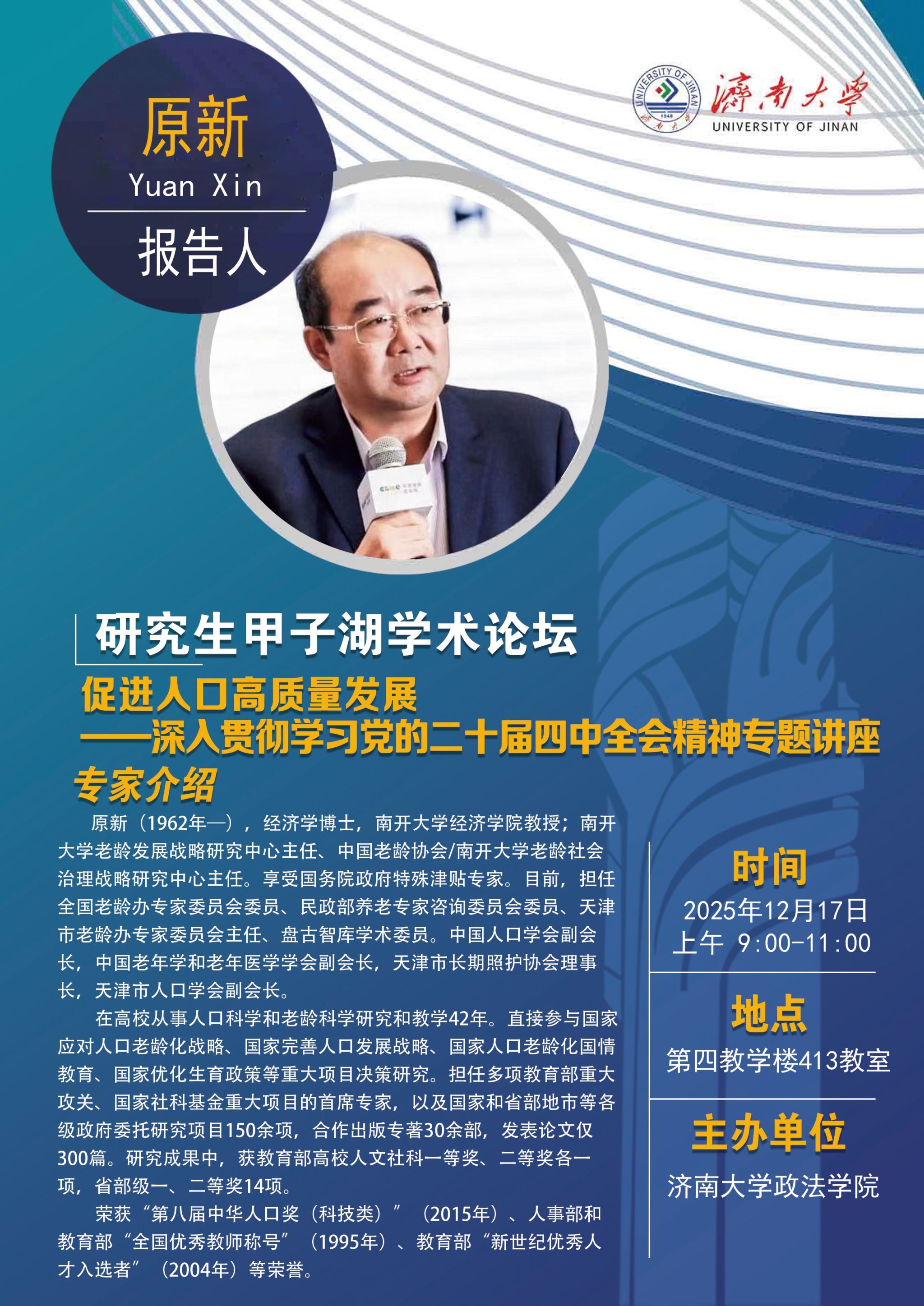 william威廉亚洲官方