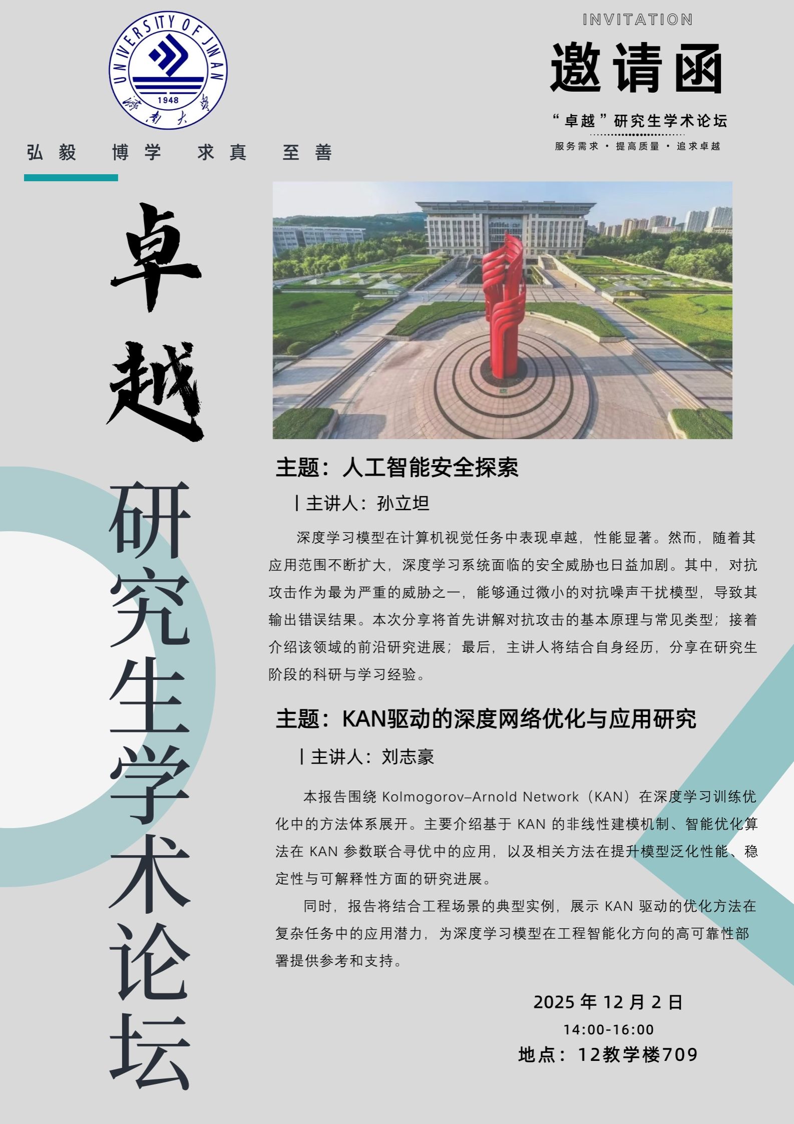 william威廉亚洲官方