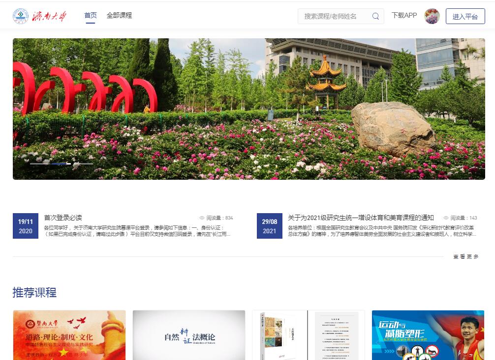 william威廉亚洲官方
