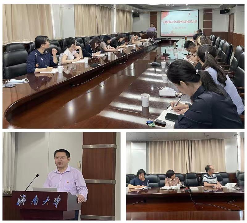 william威廉亚洲官方