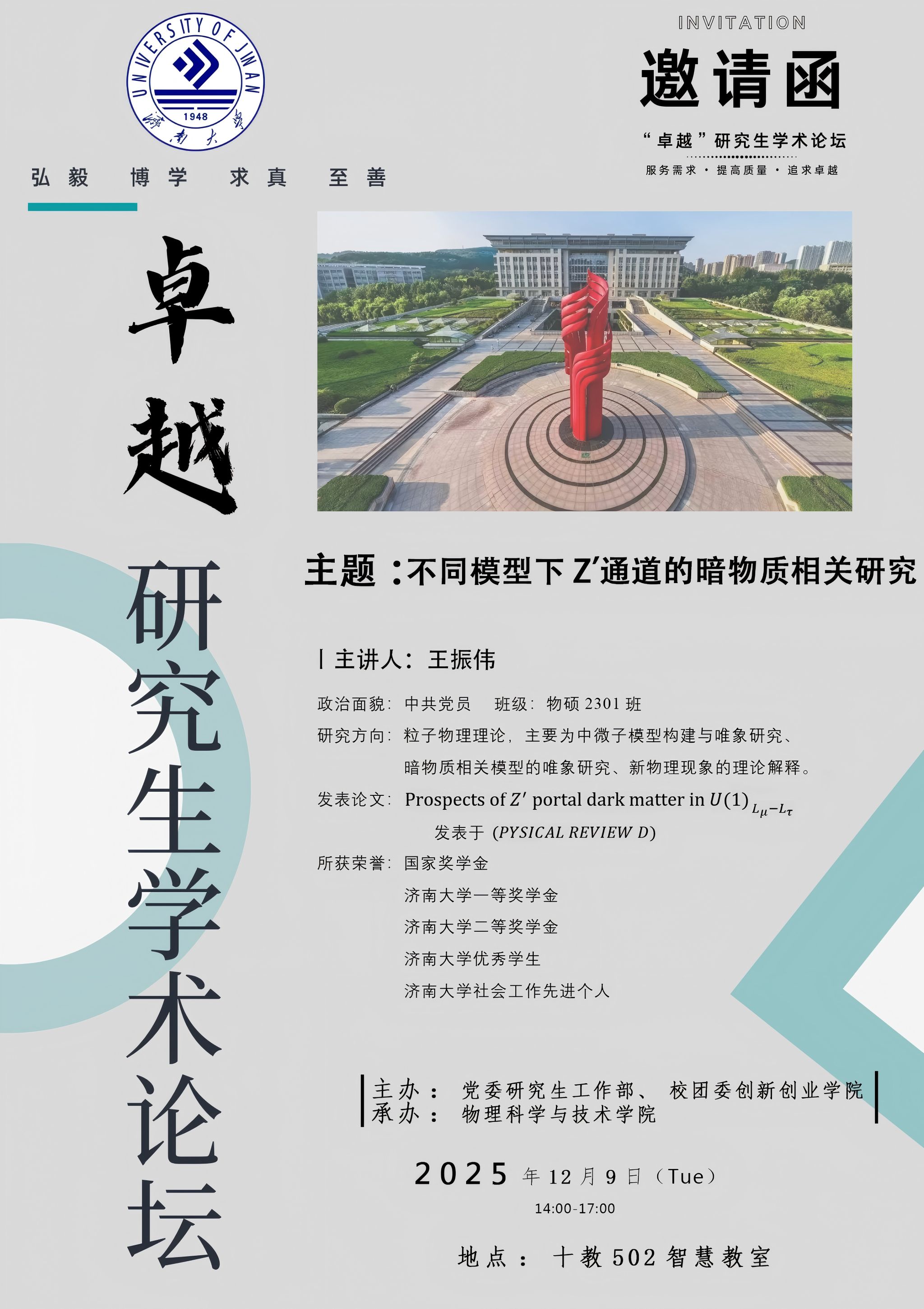 william威廉亚洲官方