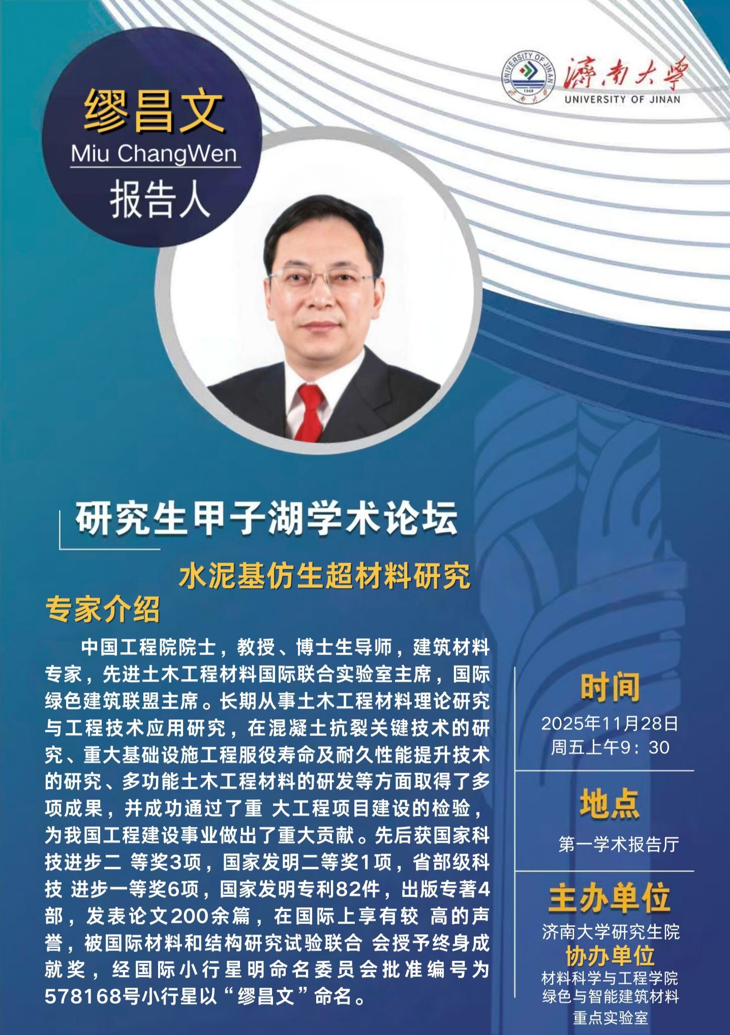 william威廉亚洲官方