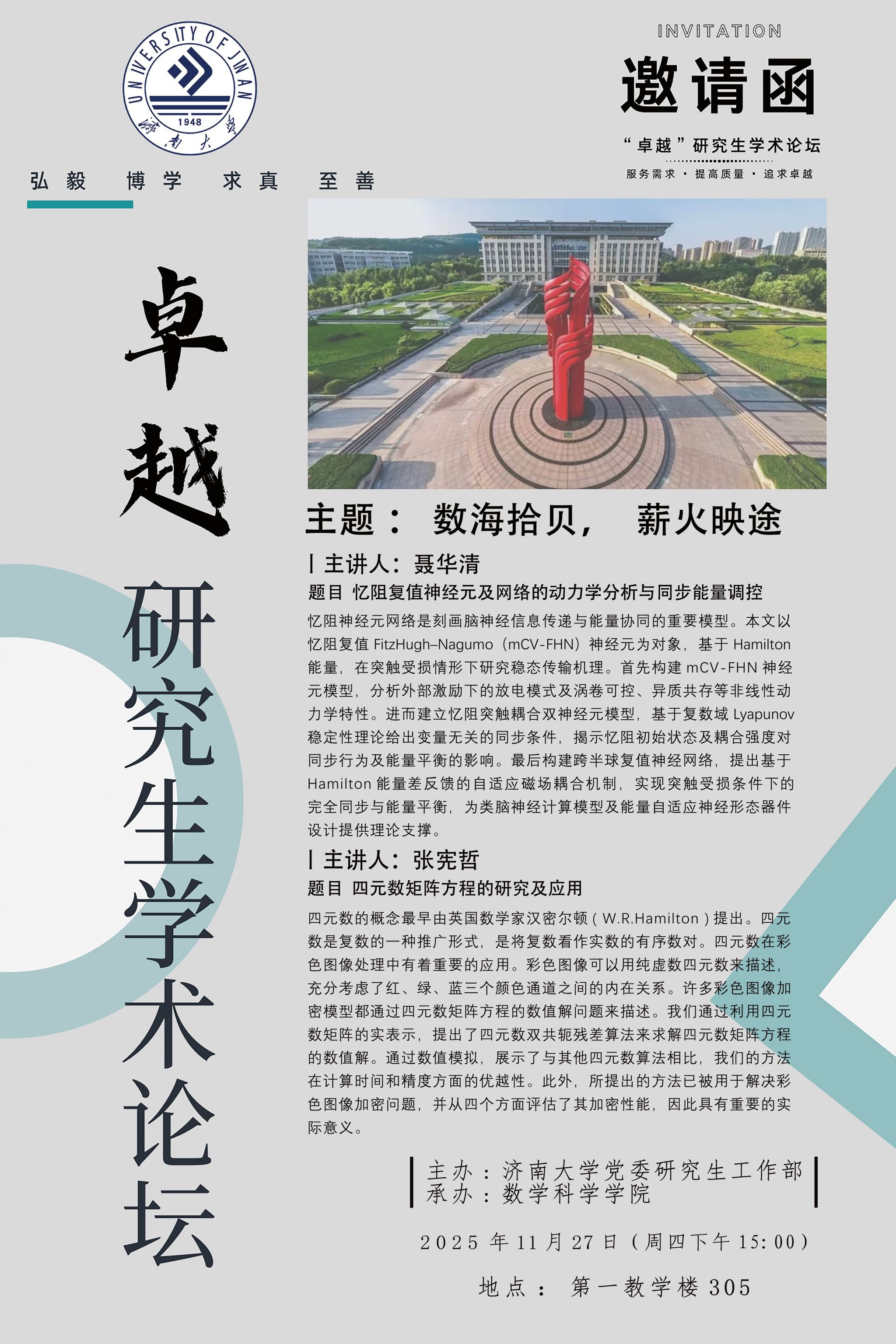 william威廉亚洲官方