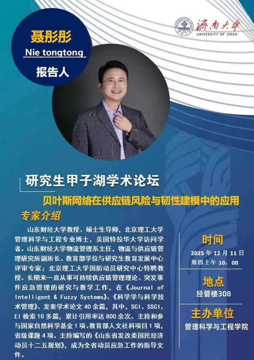 william威廉亚洲官方