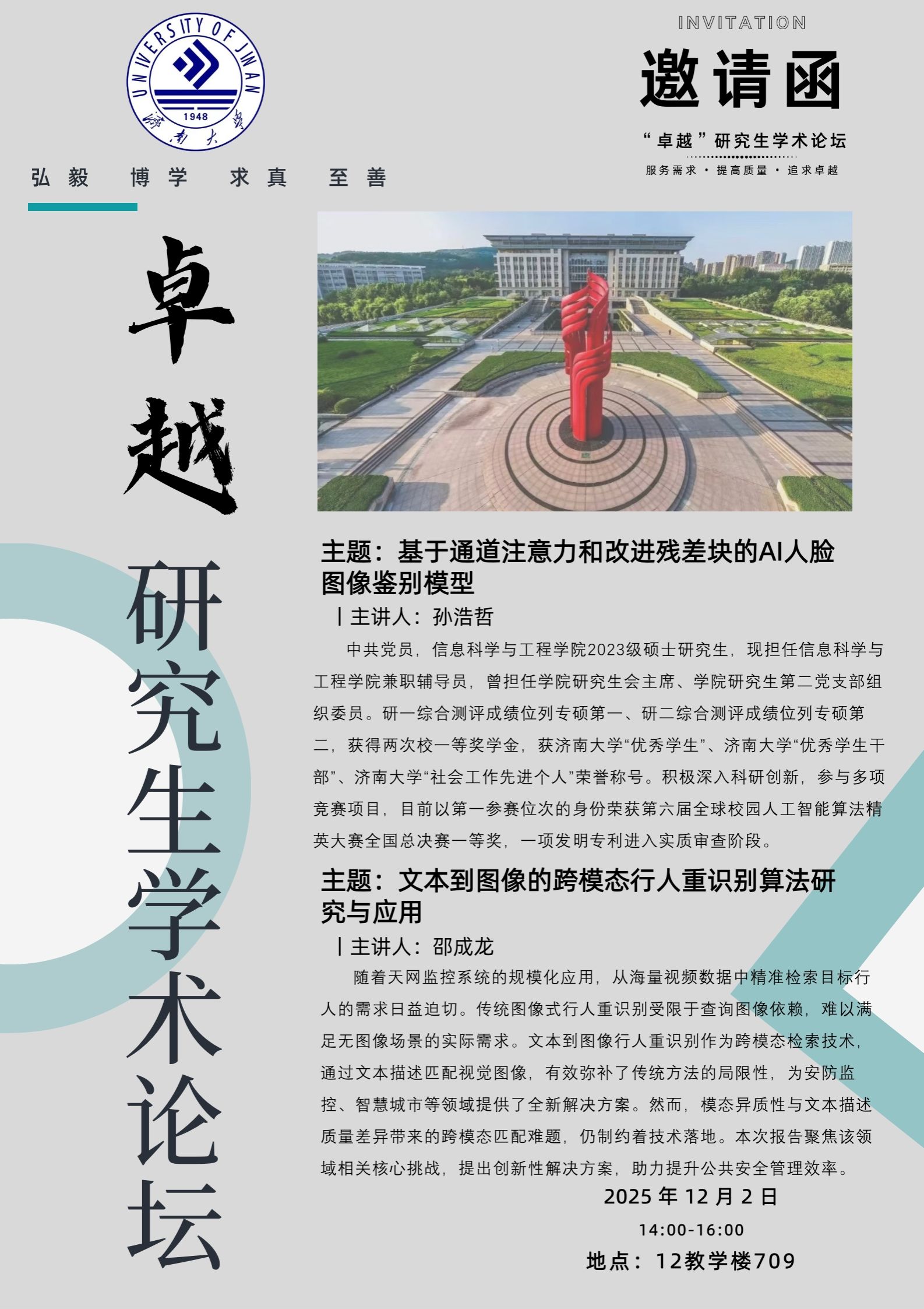 william威廉亚洲官方