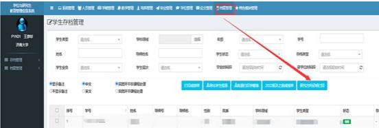 william威廉亚洲官方