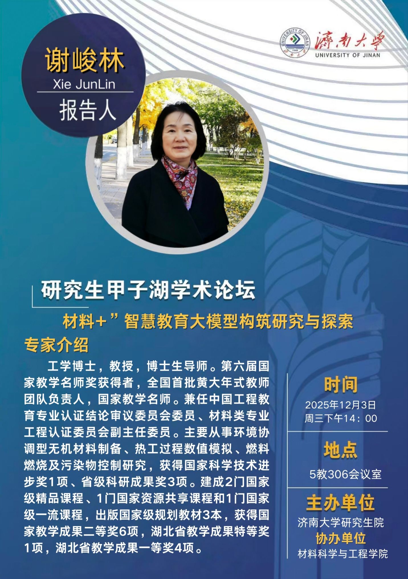 william威廉亚洲官方