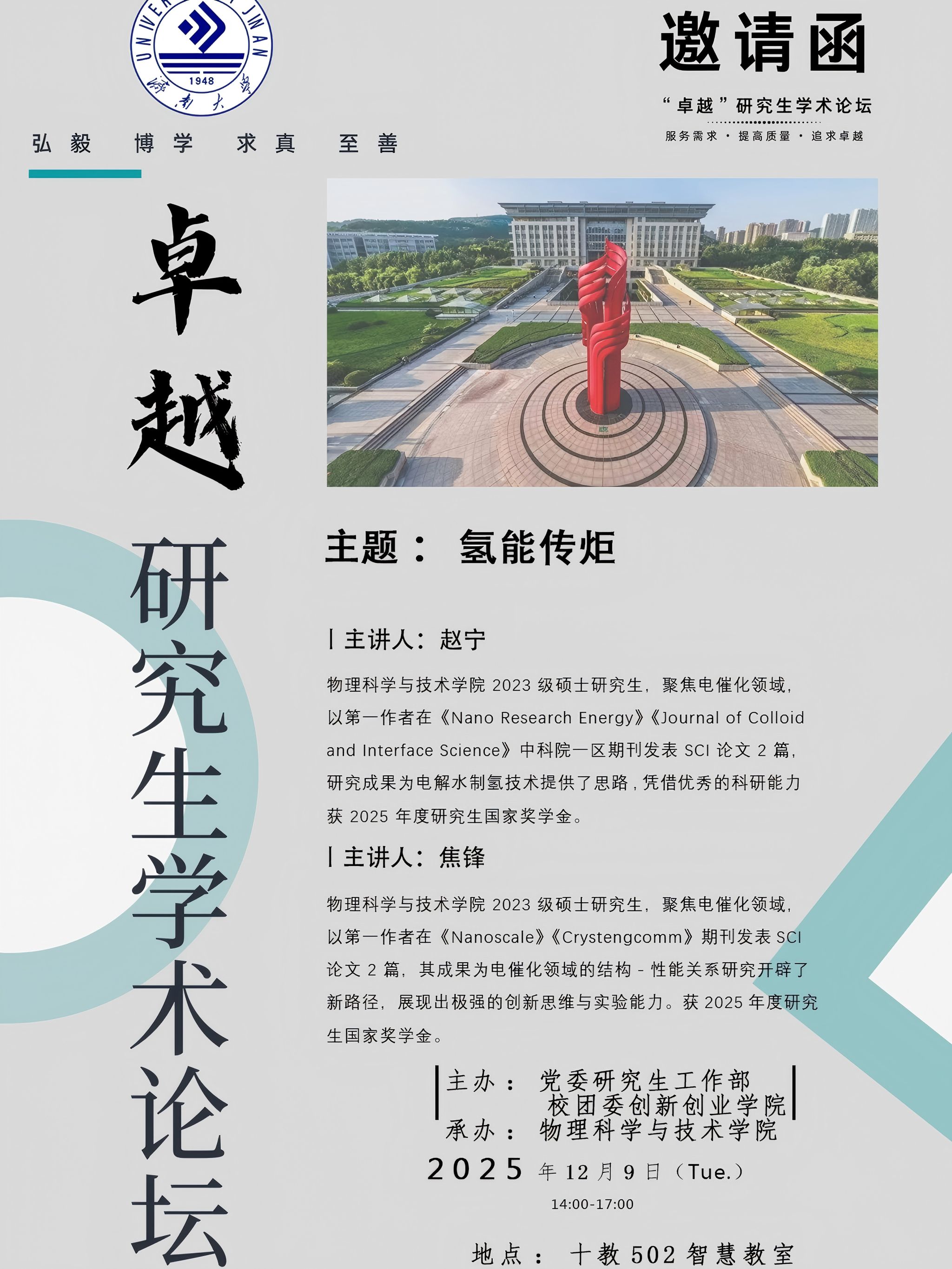 william威廉亚洲官方