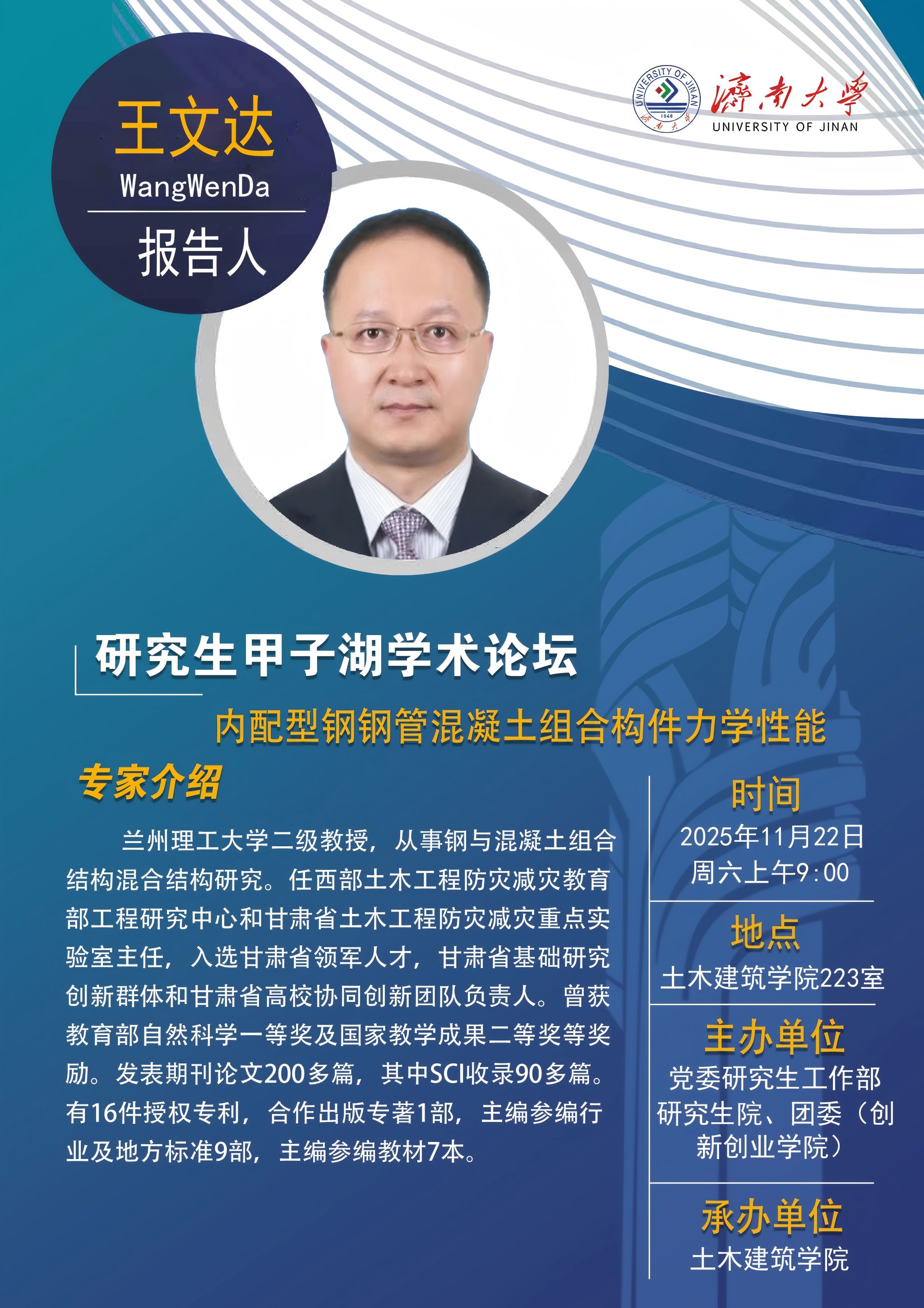 william威廉亚洲官方