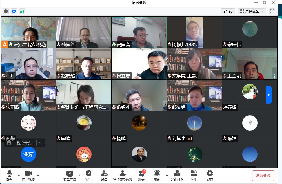 william威廉亚洲官方