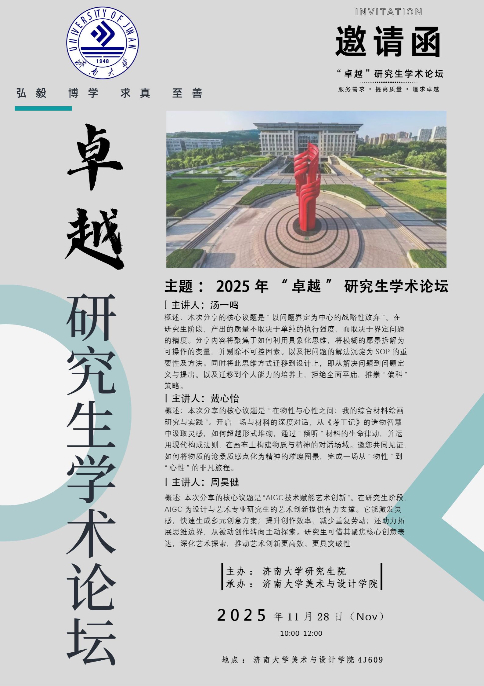 william威廉亚洲官方