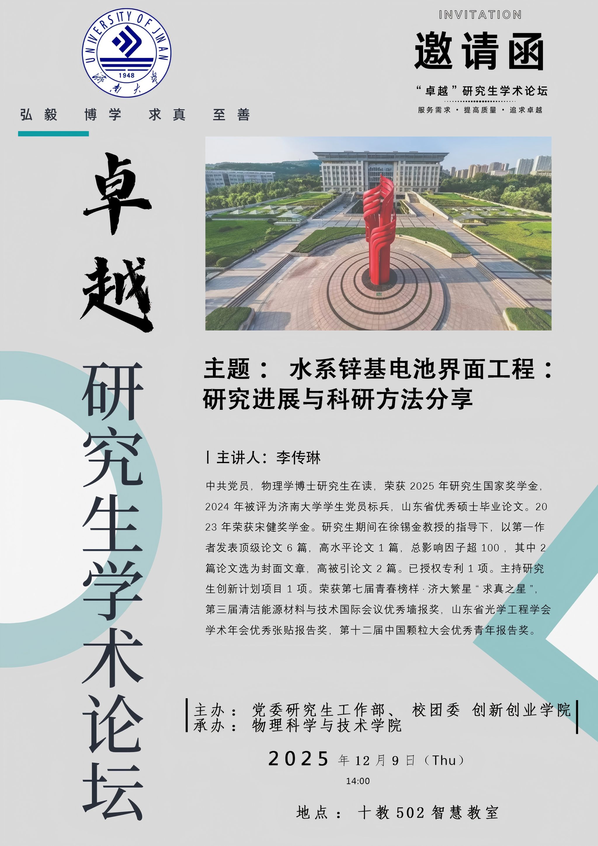 william威廉亚洲官方