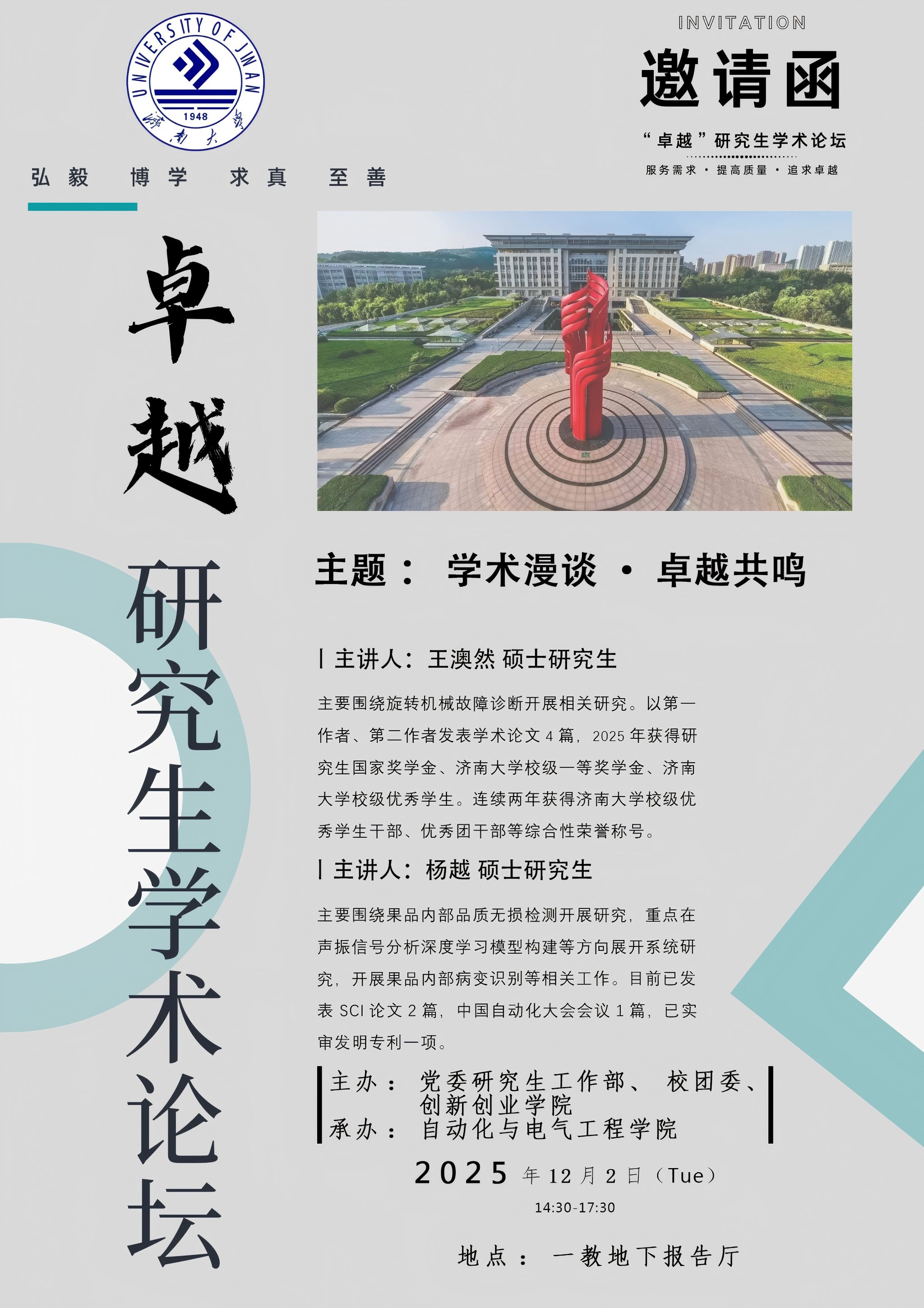 william威廉亚洲官方