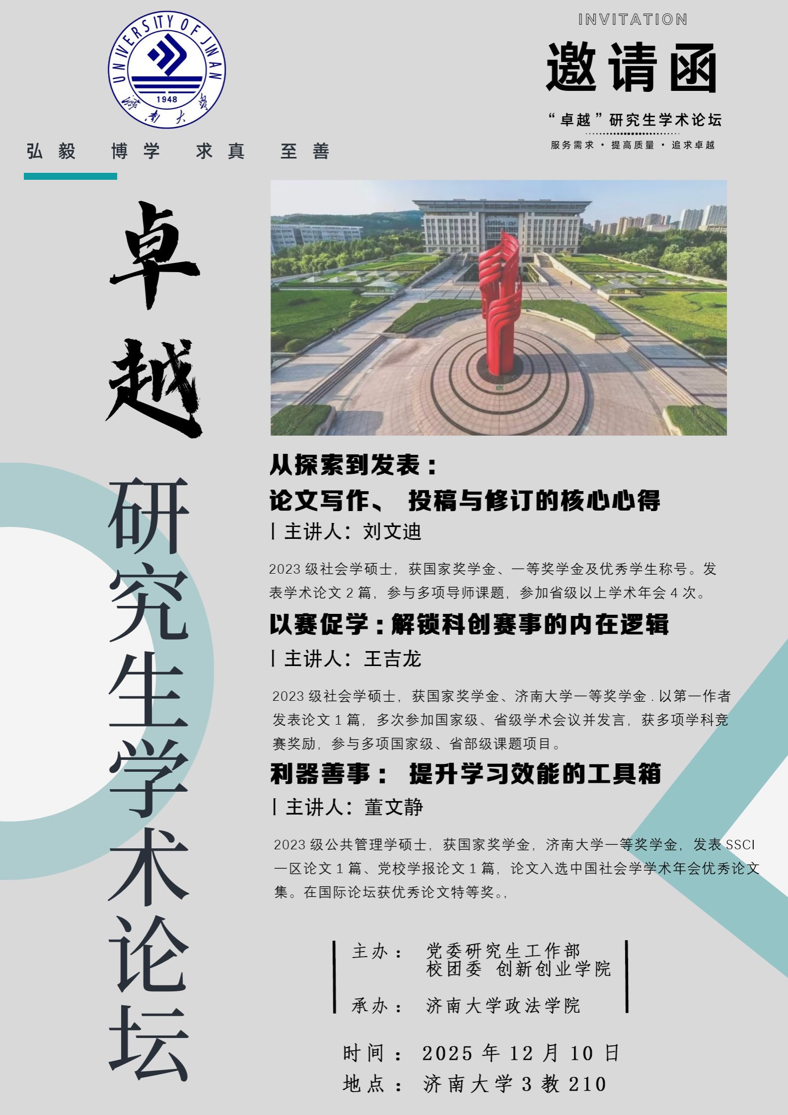 william威廉亚洲官方