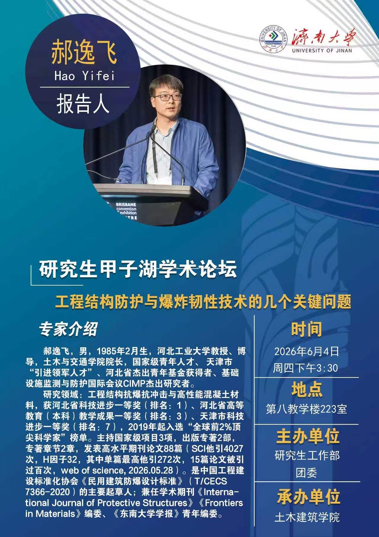 william威廉亚洲官方