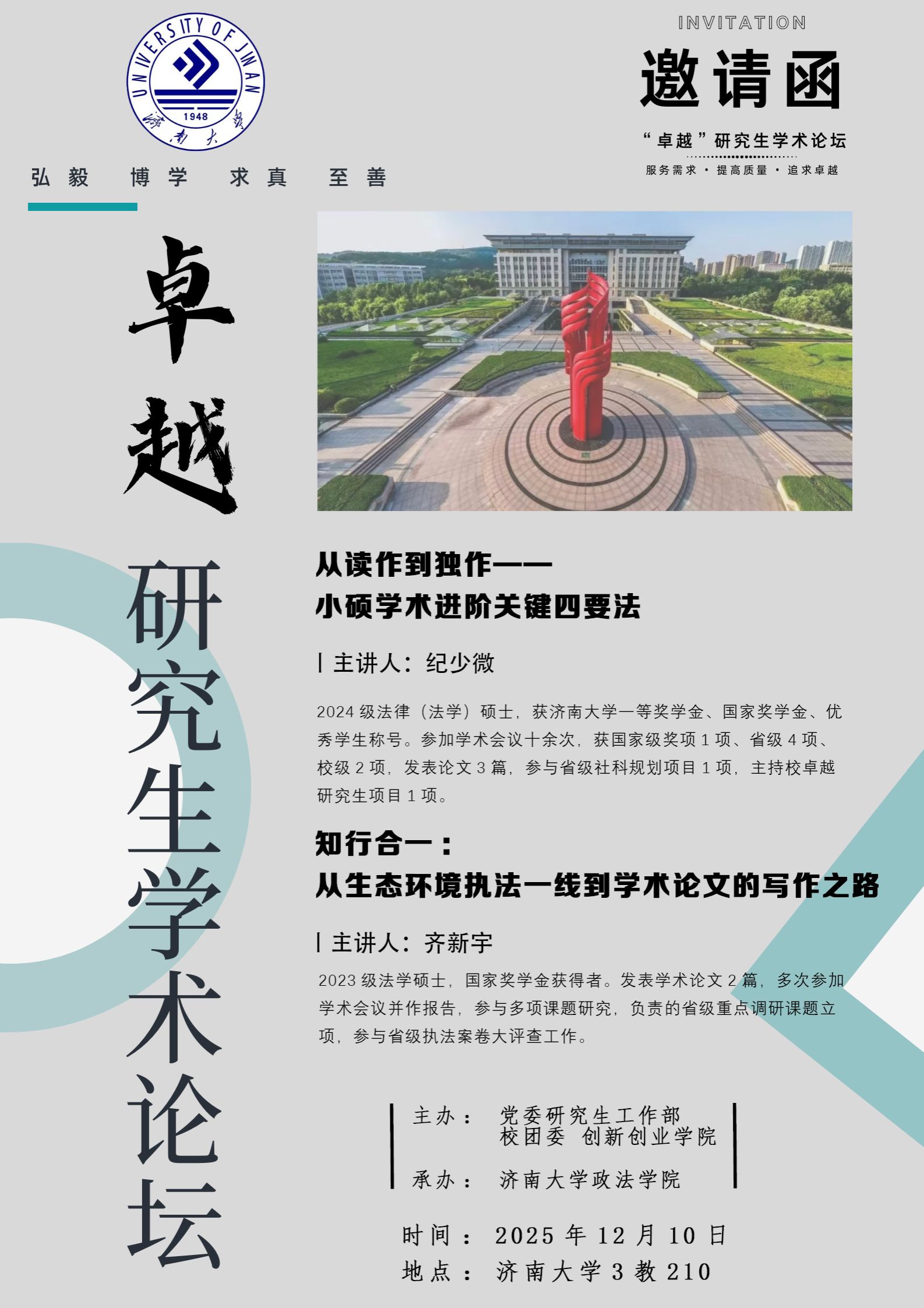 william威廉亚洲官方