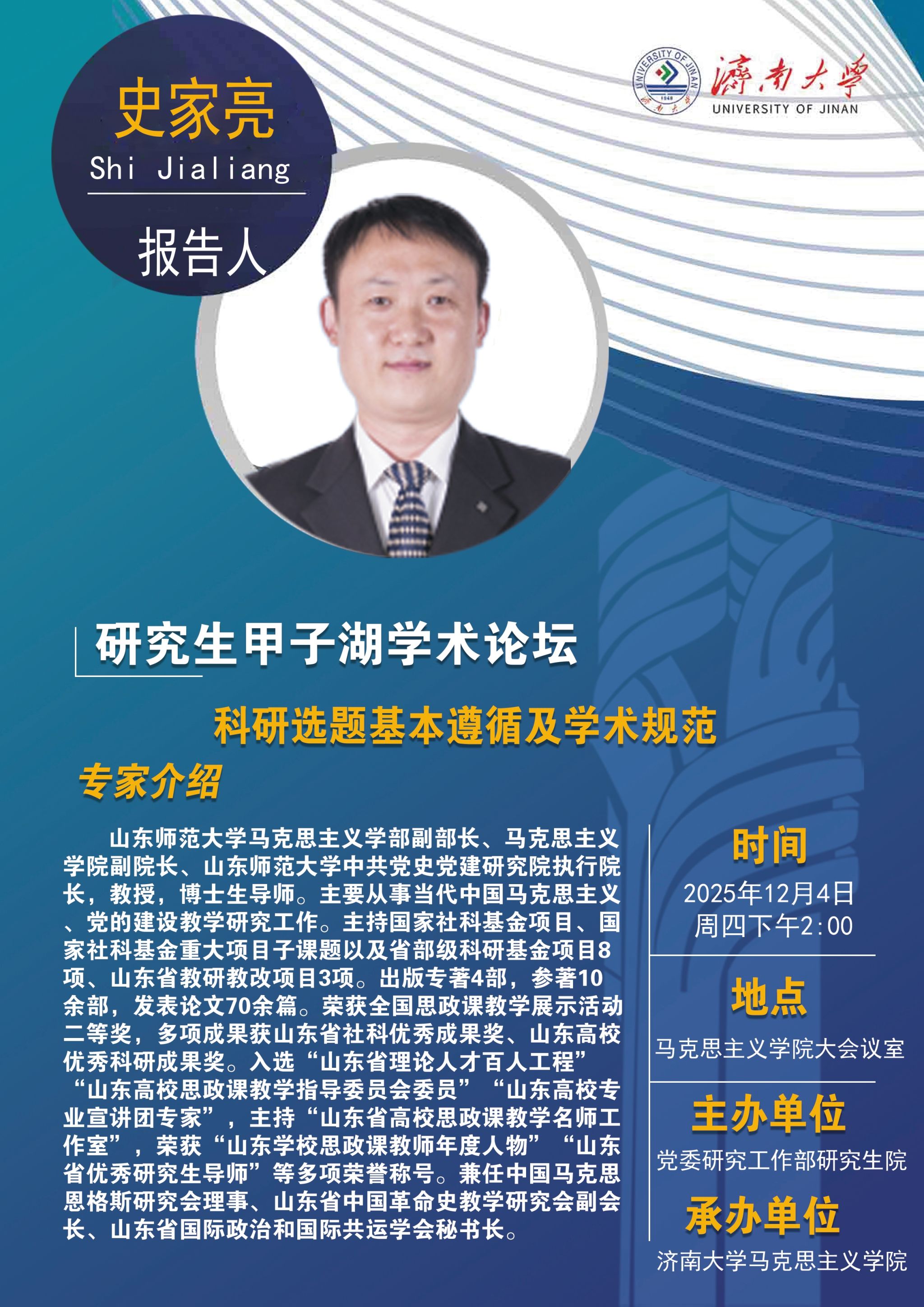 william威廉亚洲官方