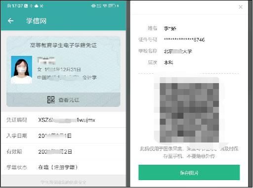 william威廉亚洲官方
