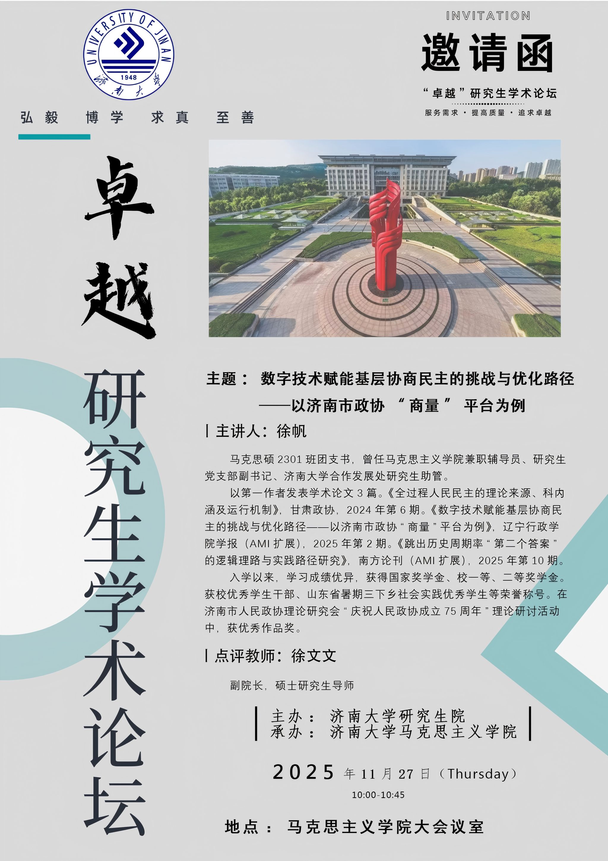 william威廉亚洲官方