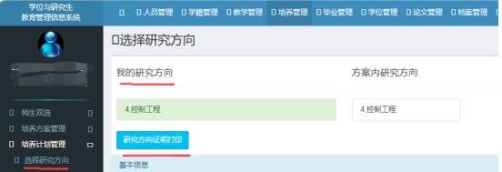 william威廉亚洲官方