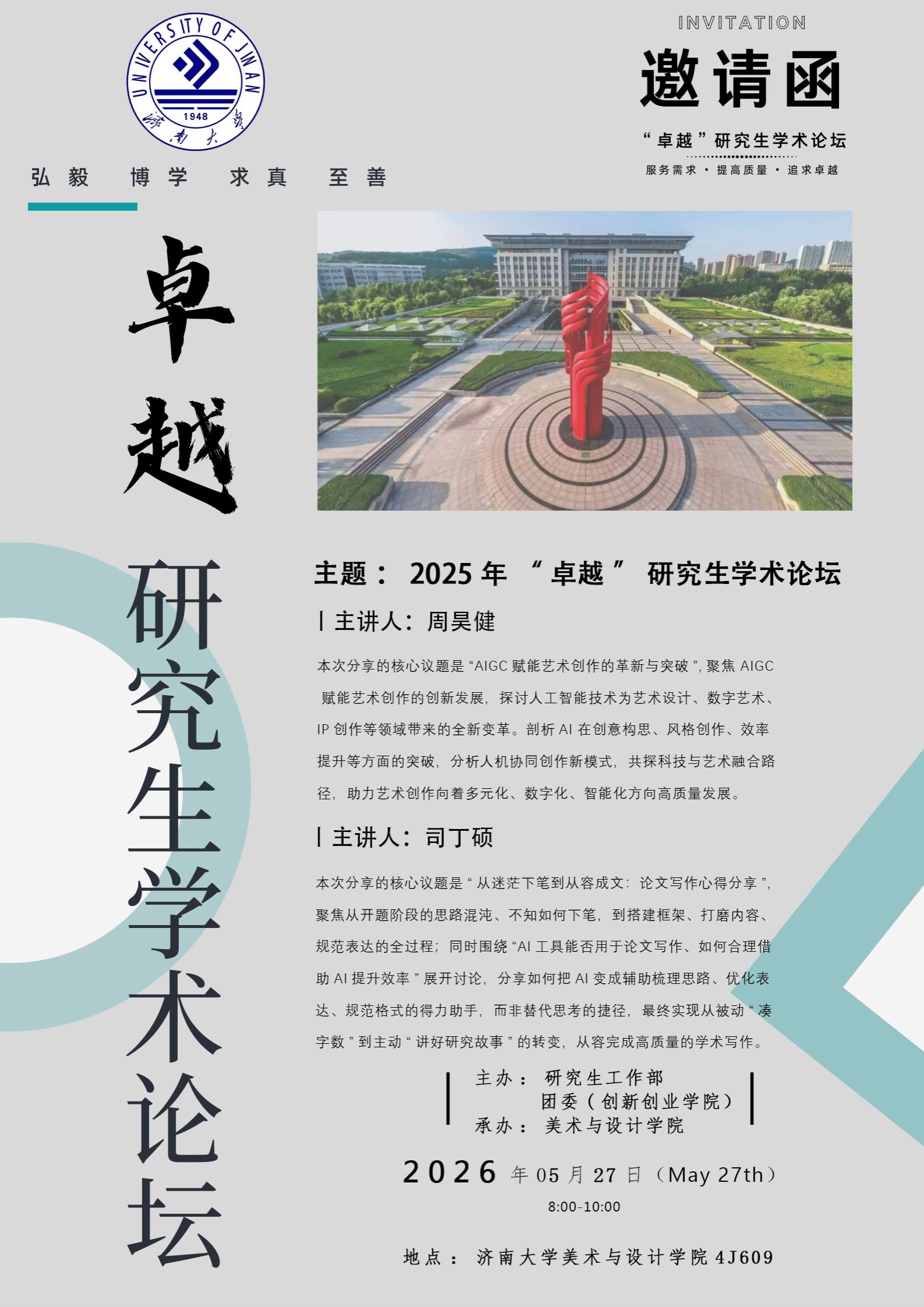 william威廉亚洲官方
