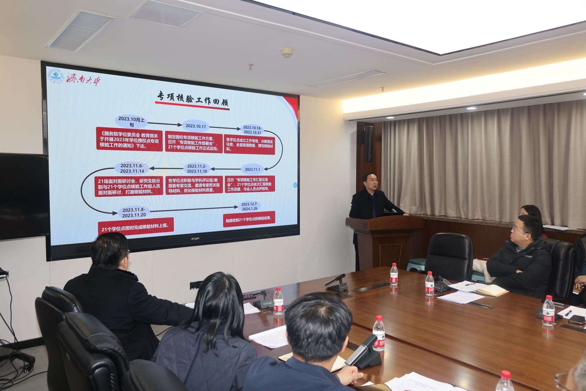 william威廉亚洲官方