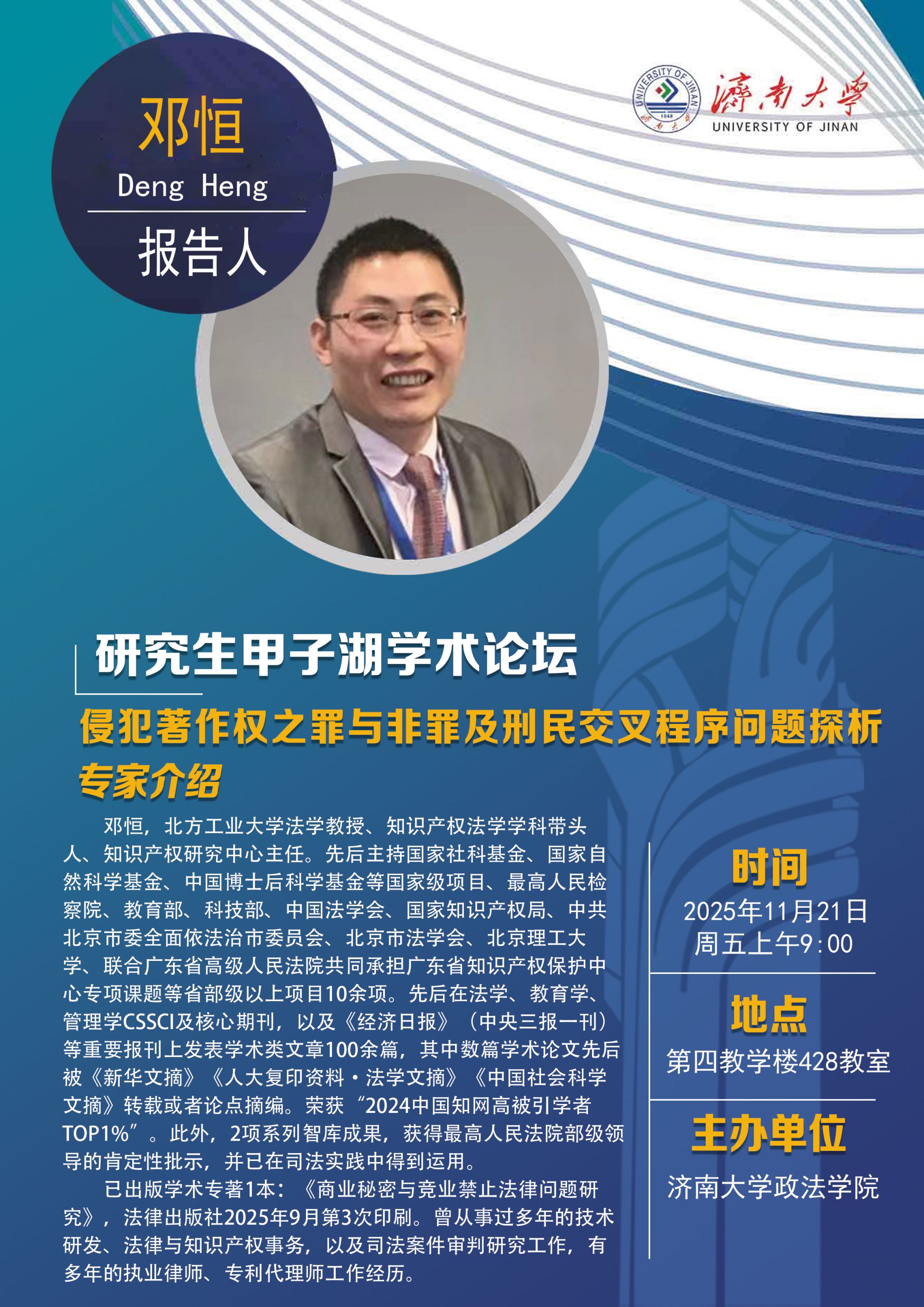 william威廉亚洲官方