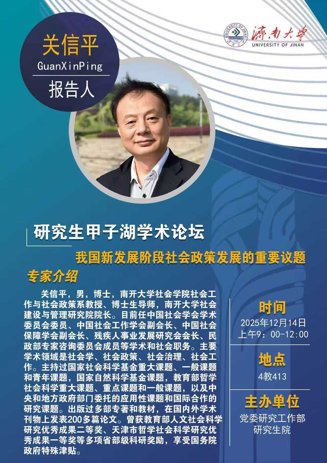 william威廉亚洲官方