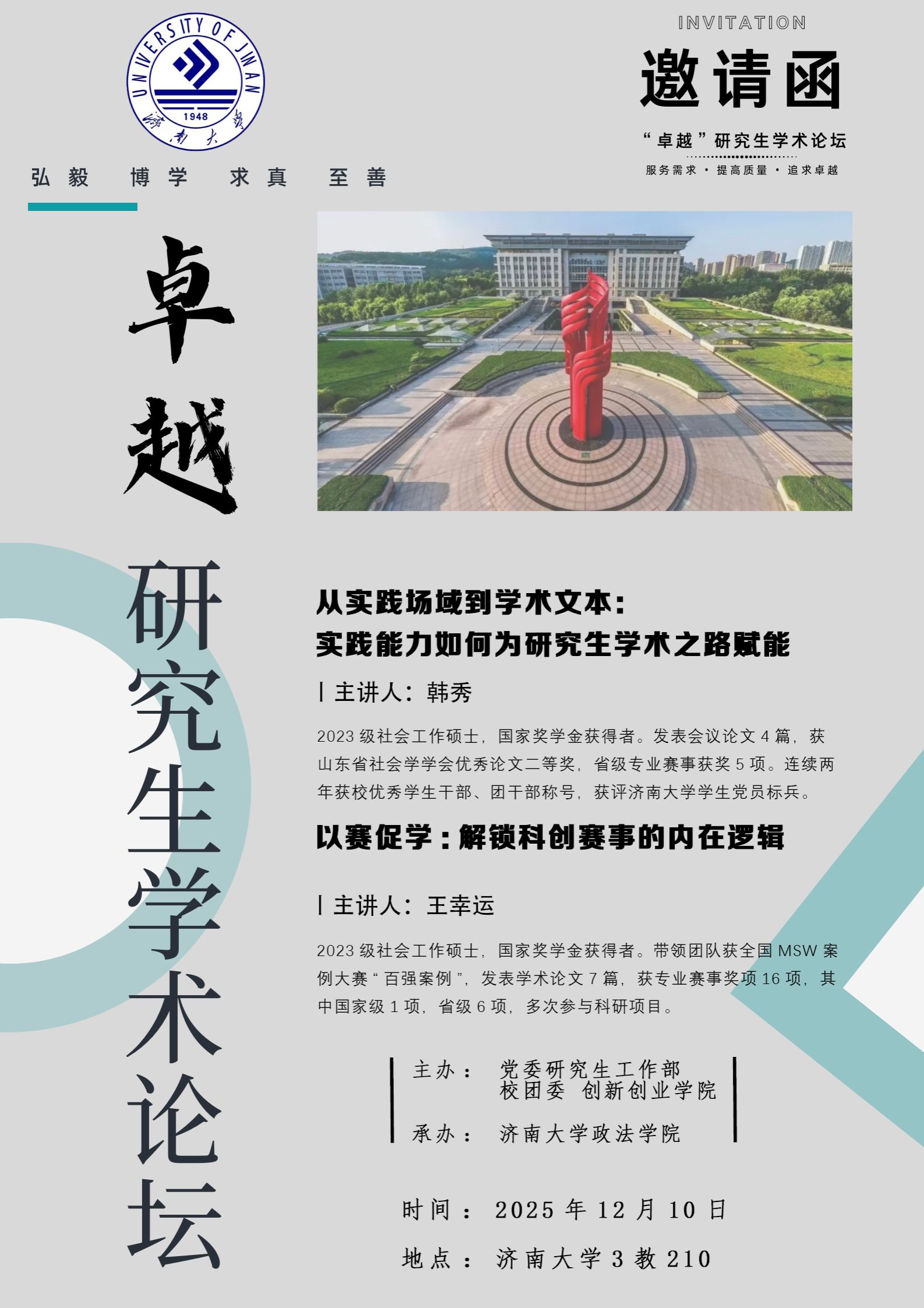 william威廉亚洲官方